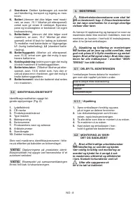 Страница 113