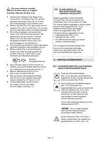 Страница 114