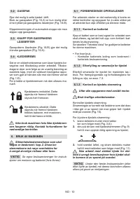 Страница 115