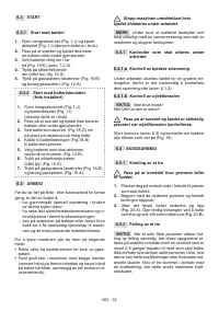 Страница 117