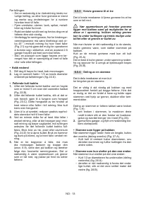 Страница 118