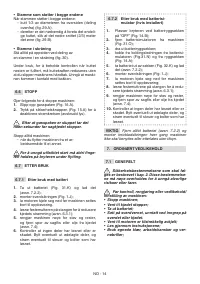 Страница 119