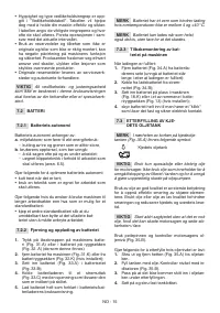 Страница 120