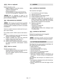 Страница 122