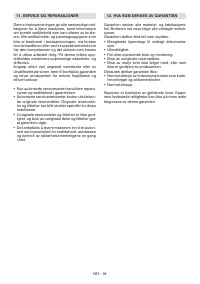 Страница 123