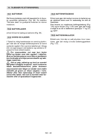 Страница 127