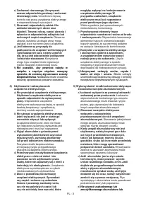 Страница 130