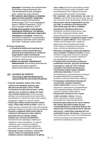 Страница 131