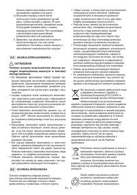 Страница 133