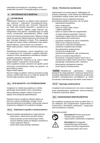 Страница 134