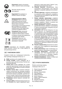 Страница 135