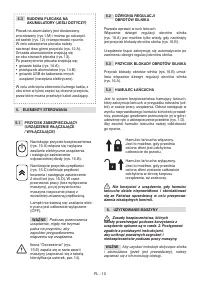 Страница 137