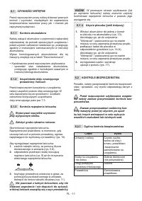 Страница 138