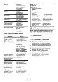 Страница 139