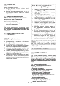 Страница 142