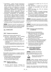 Страница 143