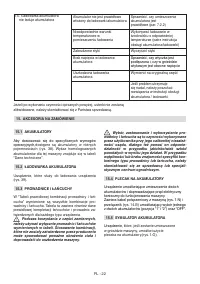 Страница 149