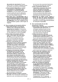 Страница 152