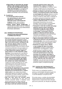 Страница 153