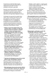 Страница 154