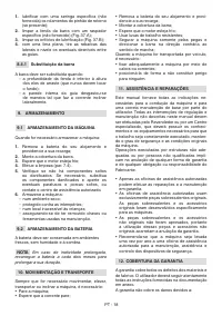 Страница 167