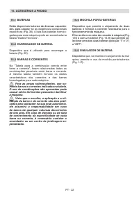 Страница 171