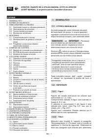 Страница 172