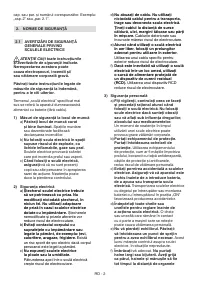 Страница 173