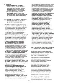 Страница 175