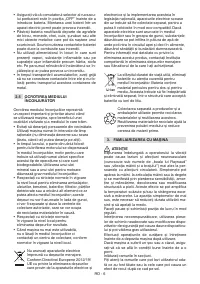 Страница 177