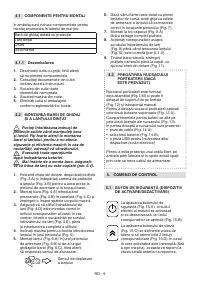 Страница 180