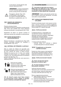 Страница 181