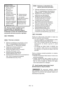 Страница 183