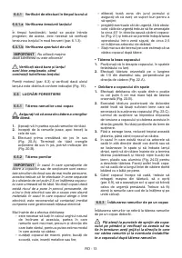 Страница 184