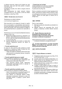 Страница 185