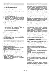 Страница 189