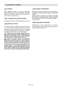 Страница 193