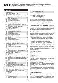 Страница 194