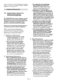 Страница 195