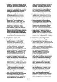 Страница 196