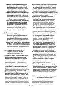 Страница 197