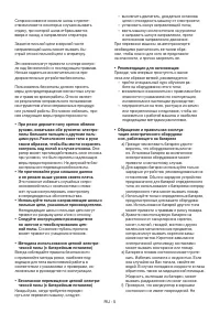 Страница 198