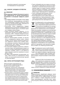 Страница 199