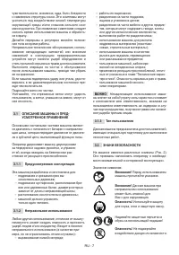 Страница 200