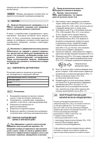 Страница 202