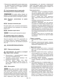 Страница 206