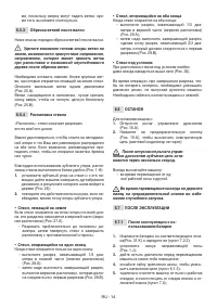 Страница 207