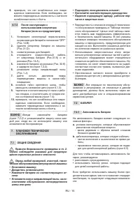 Страница 208