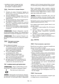 Страница 209