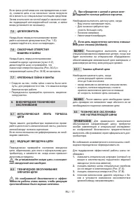 Страница 210